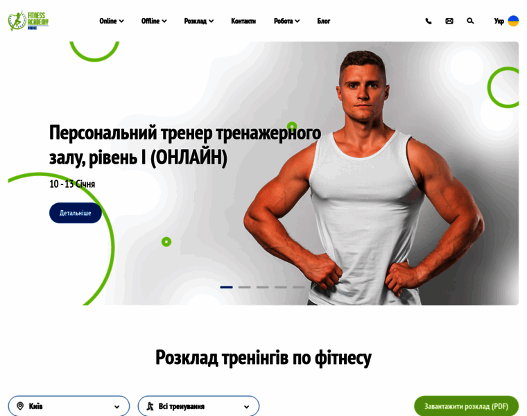 Fitnessacademy.com.ua thumbnail