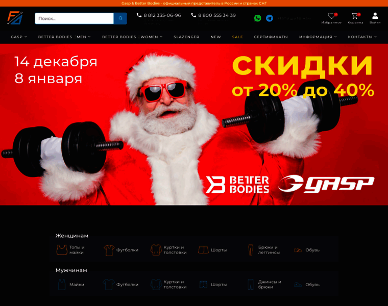 Fitnessdesign.ru thumbnail