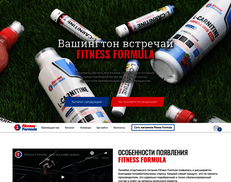Fitnessformula.ru thumbnail