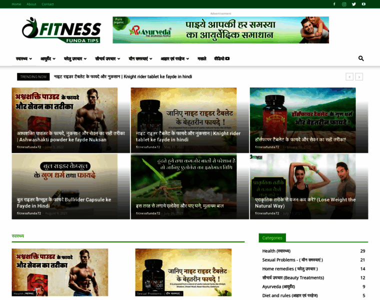 Fitnessfundatips.com thumbnail