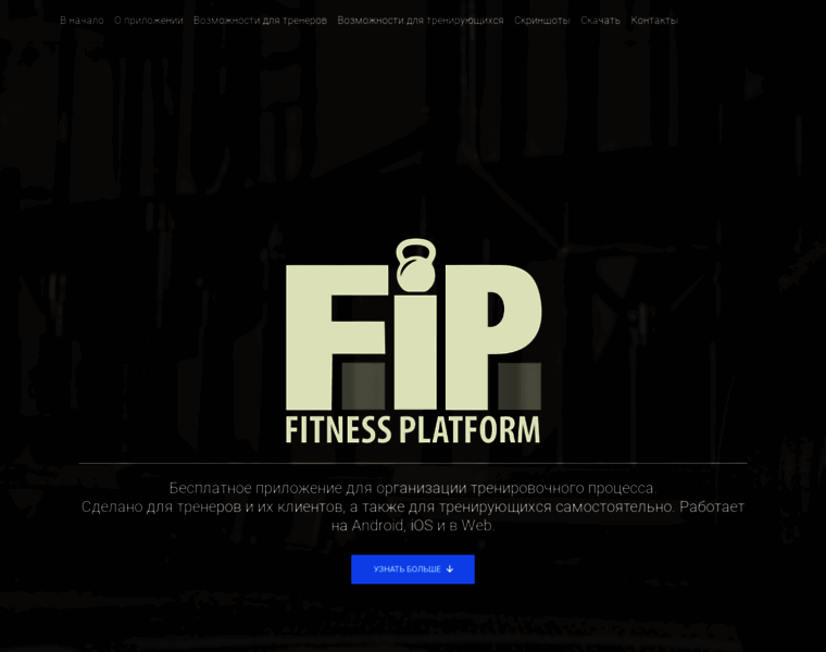Fitnessplatform.app thumbnail