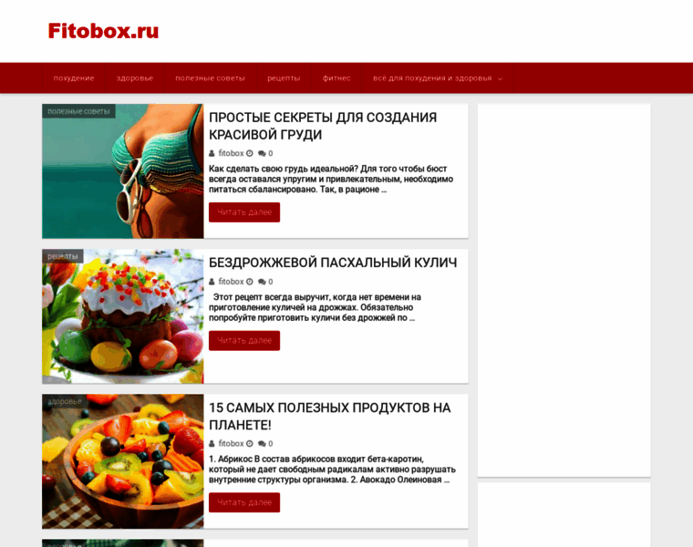 Fitobox.ru thumbnail