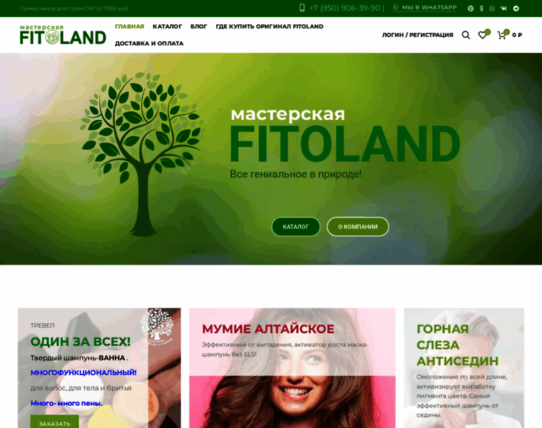 Fitoland.net thumbnail