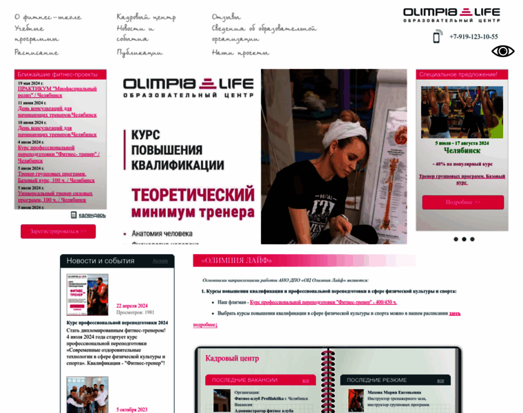 Fitolimp.ru thumbnail