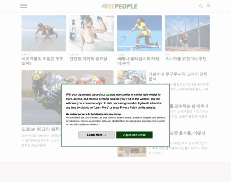 Fitpeople.co.kr thumbnail