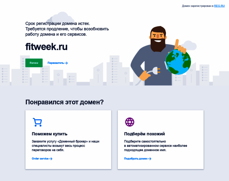 Fitweek.ru thumbnail