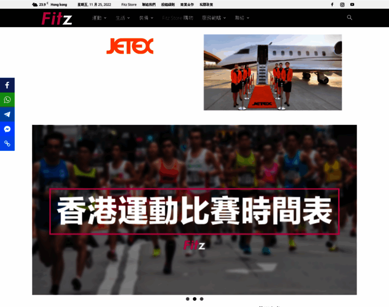 Fitz.hk thumbnail