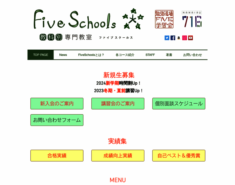 Fiveschools.com thumbnail
