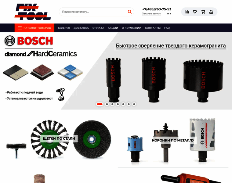 Fix-tool.ru thumbnail