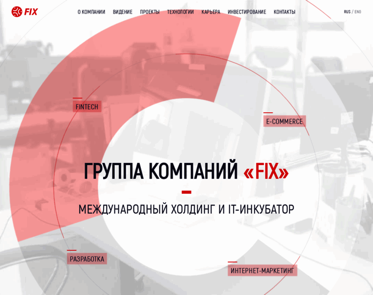 Fix.ru thumbnail