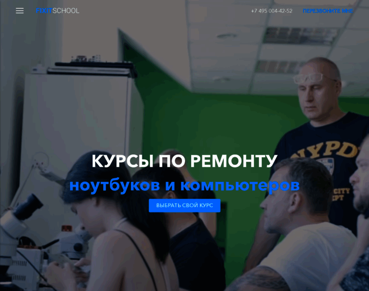 Fixit-plus.ru thumbnail