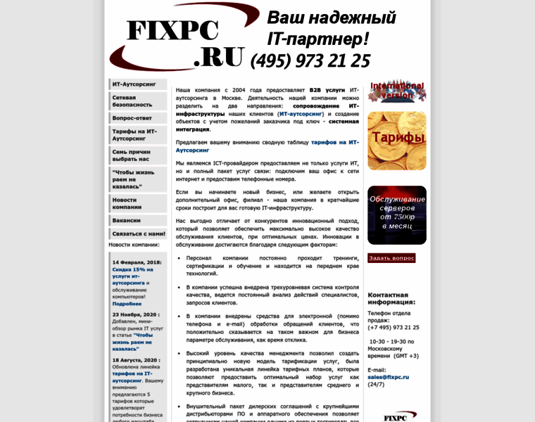 Fixpc.ru thumbnail