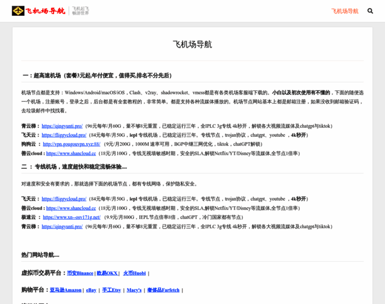 Fjc12345.com thumbnail