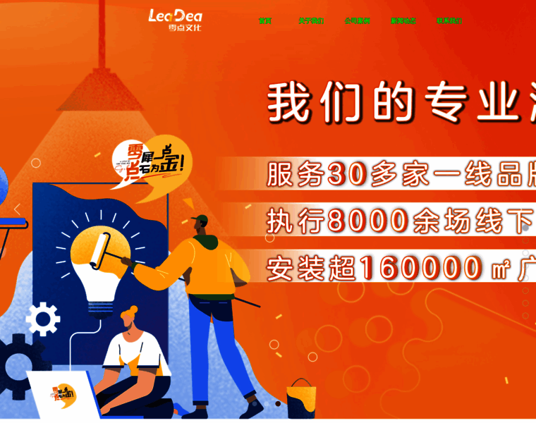 Fjguanggao.com thumbnail