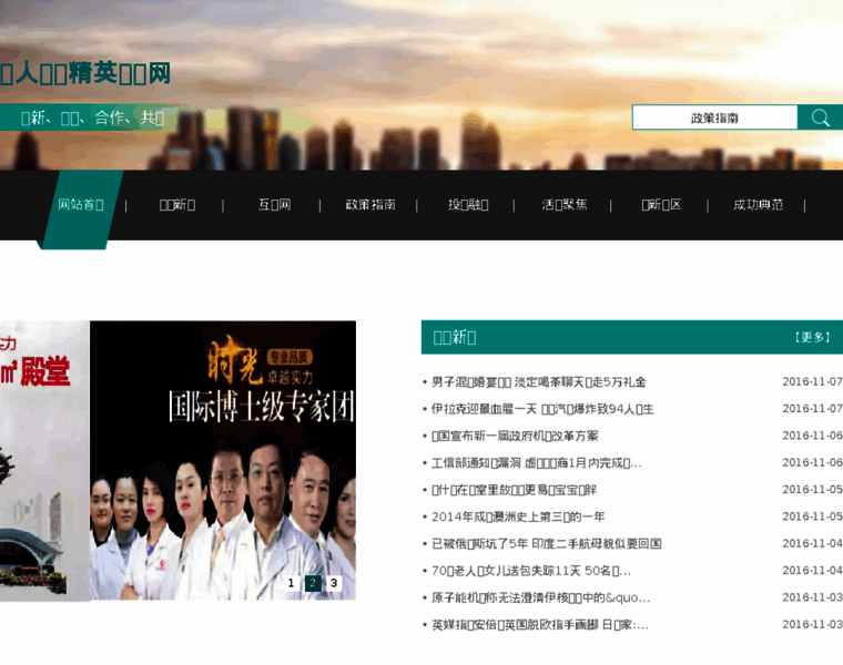 Fjjj.gov.cn thumbnail Fjjj.gov.cn thumbnail