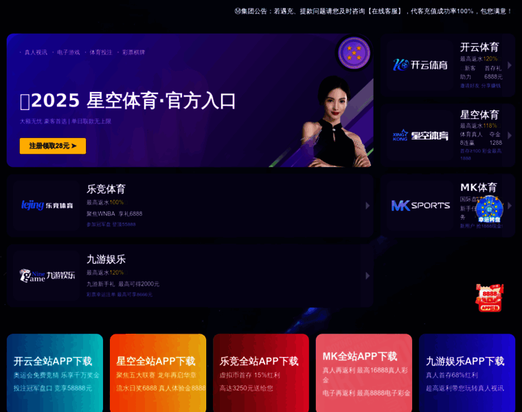 Fjxianhua.com thumbnail