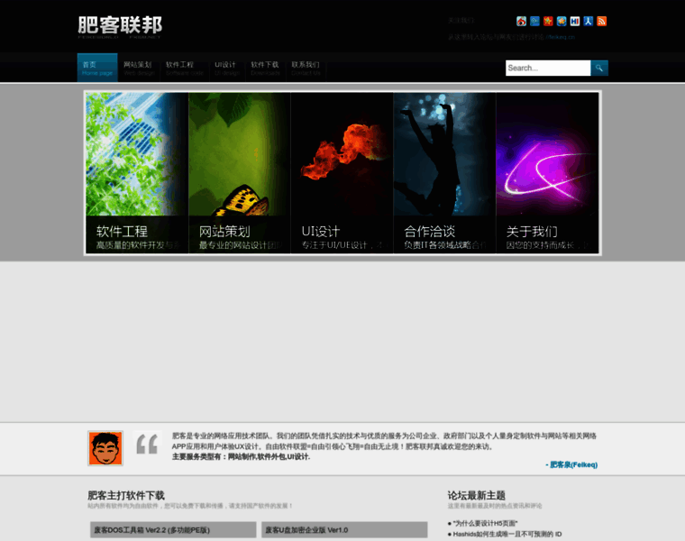 Fk68.net thumbnail