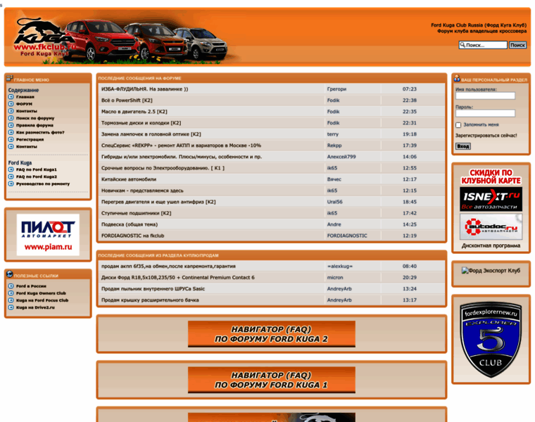 Fkclub.ru thumbnail Fkclub.ru thumbnail