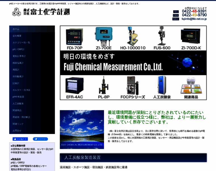 Fkk-net.co.jp thumbnail