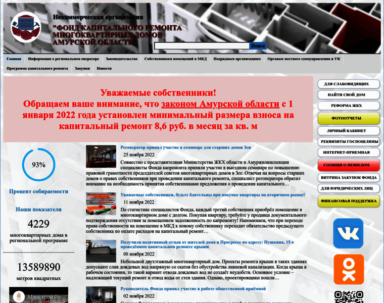 Fkramur.ru thumbnail