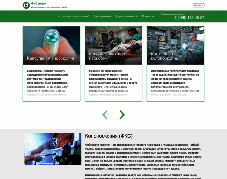 Fks-info.ru thumbnail
