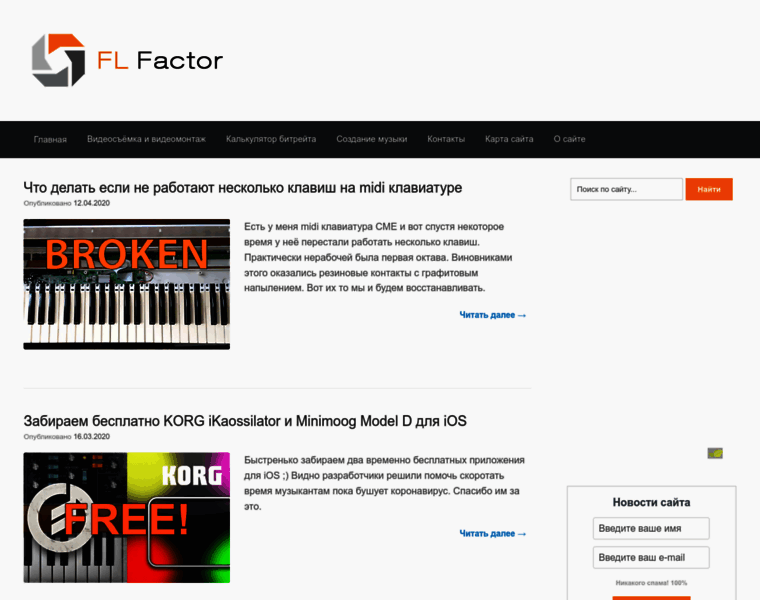 Fl-factor.ru thumbnail