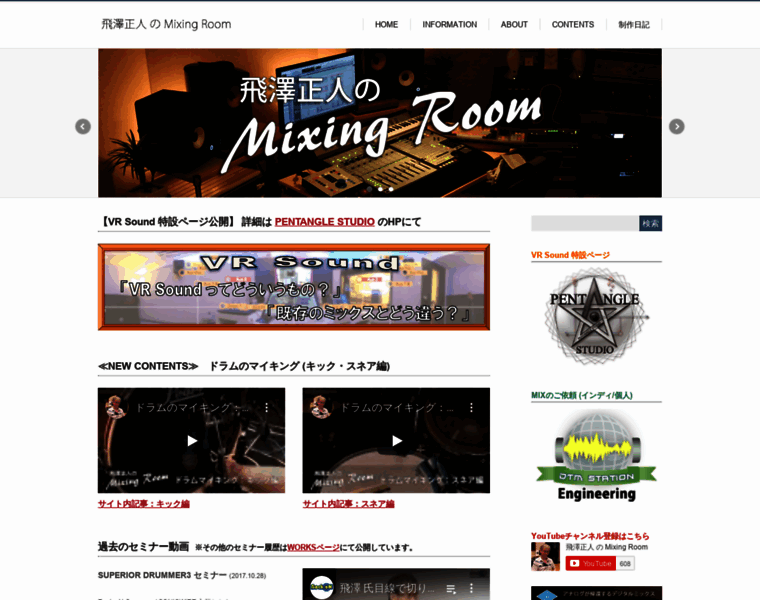 Fl-mixingroom.com thumbnail