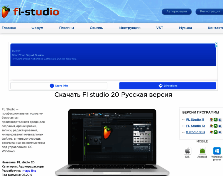 Fl-studio.ru thumbnail