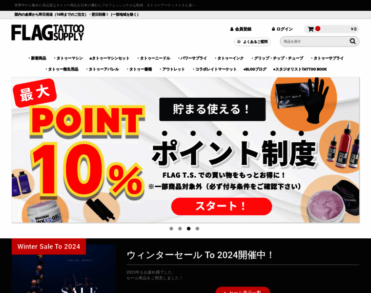Flag-ts.com thumbnail
