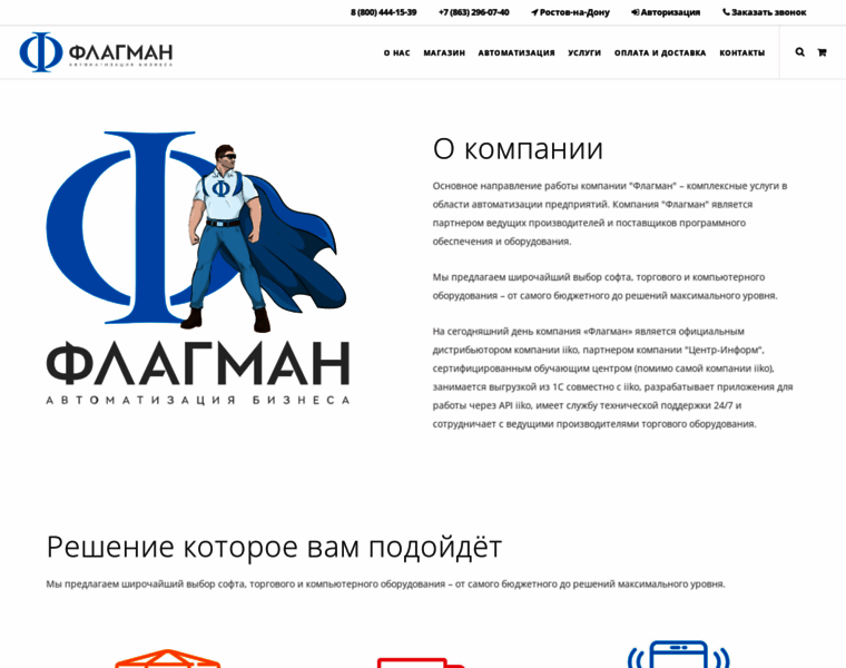 Flagman-it.ru thumbnail