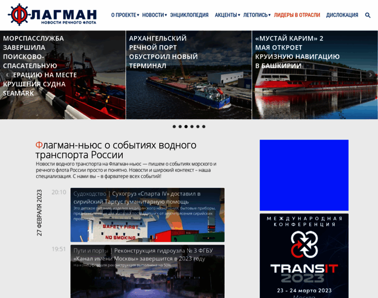 Flagman-news.ru thumbnail