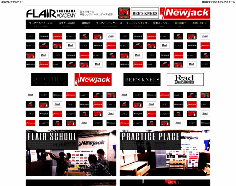 Flair-academy.jp thumbnail