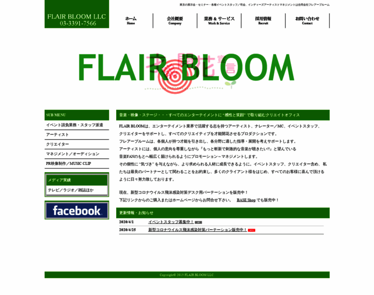 Flairbloom.com thumbnail