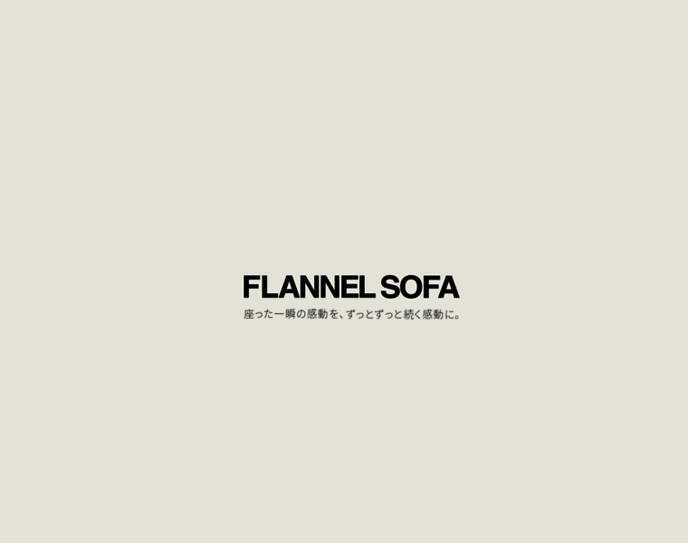 Flannelsofa.com thumbnail