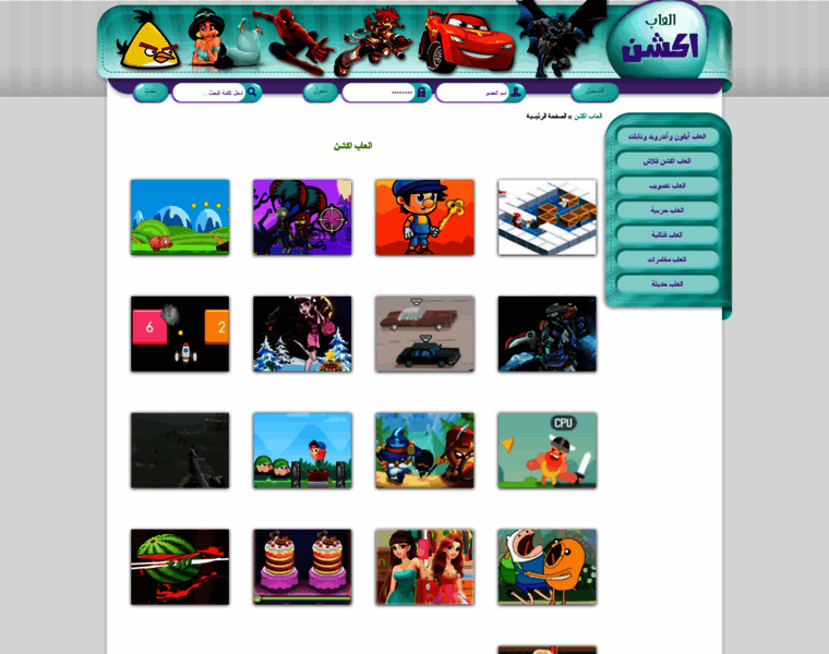 Flash-al3ab.com thumbnail