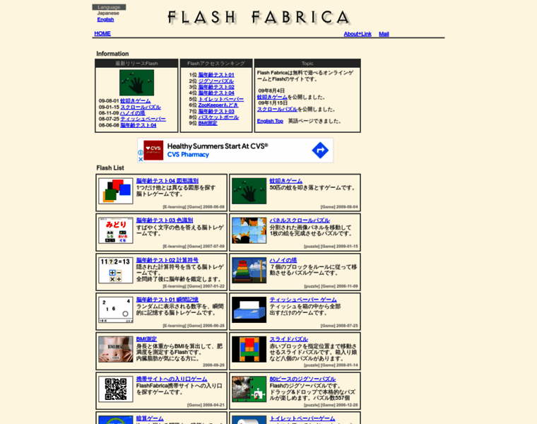 Flashfabrica.com thumbnail