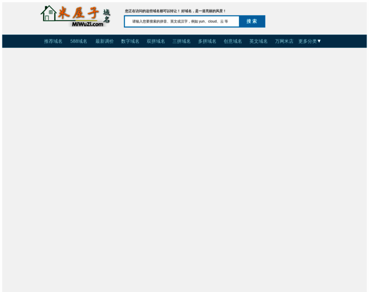 Flashmage.com thumbnail