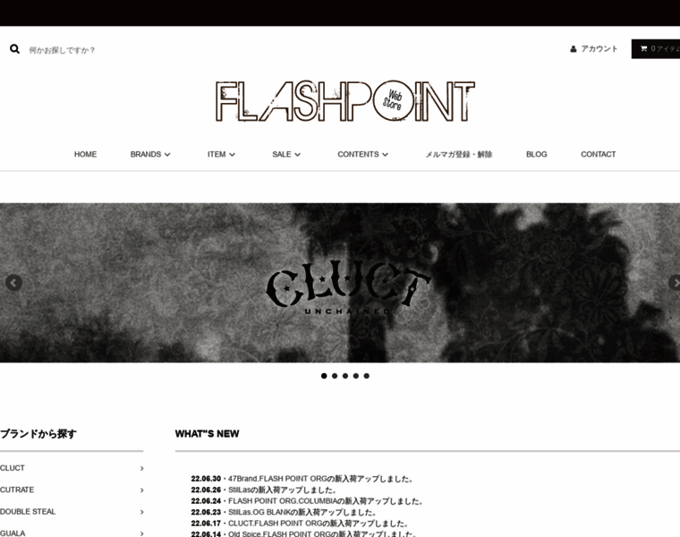 Flashpoint.jp thumbnail