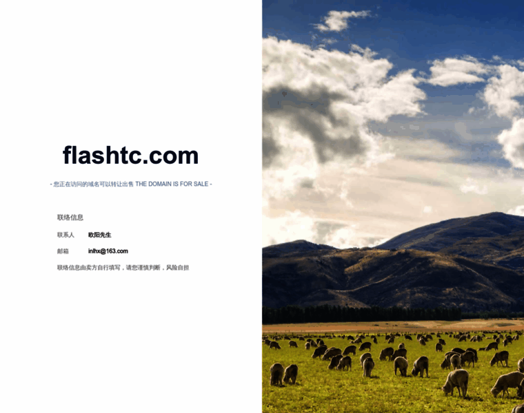 Flashtc.com thumbnail Flashtc.com thumbnail