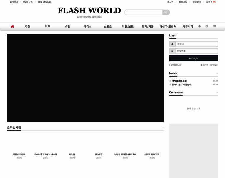 Flashworld.net thumbnail