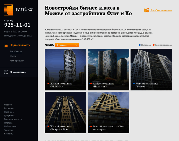 Flatco.ru thumbnail