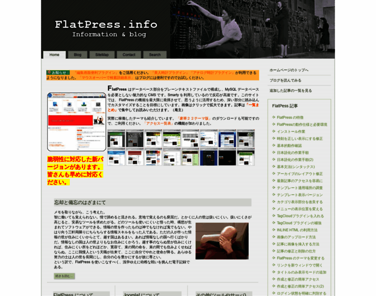 Flatpress.info thumbnail