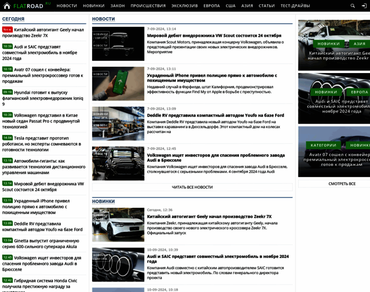 Flatroad.ru thumbnail