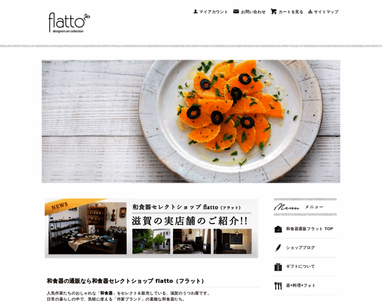 Flatto.jp thumbnail