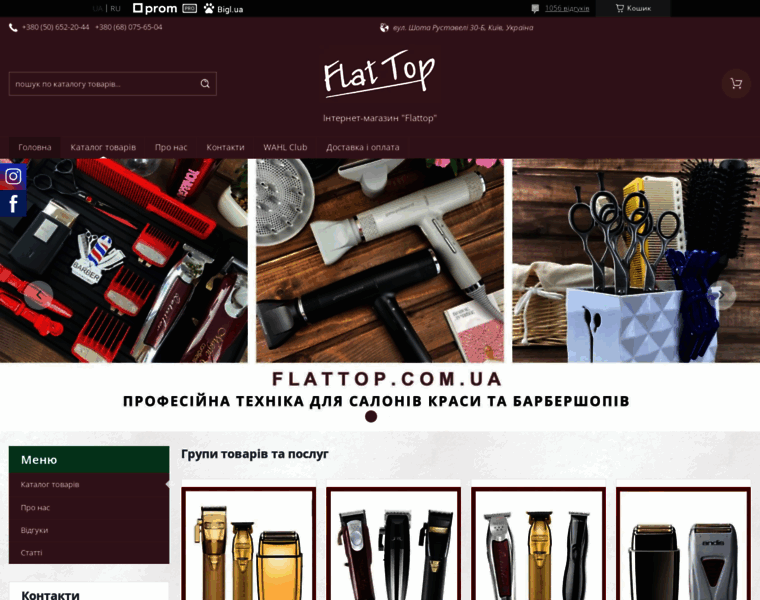 Flattop.com.ua thumbnail