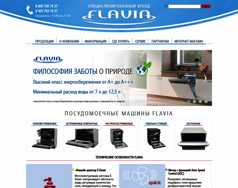 Flavia-rus.ru thumbnail