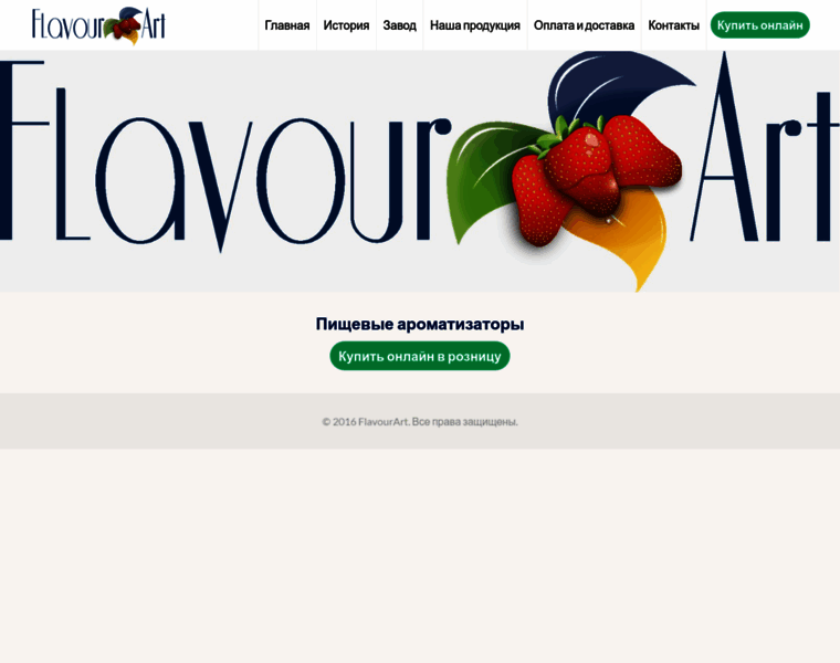 Flavourartexpress.ru thumbnail