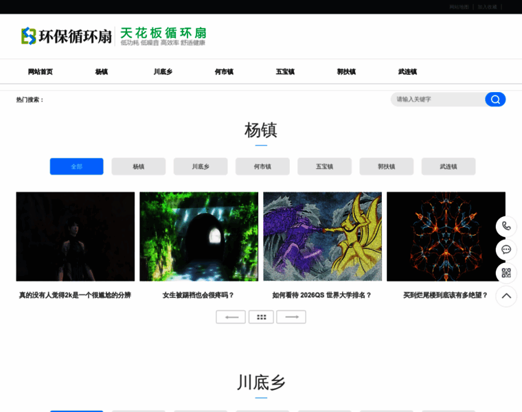 Flbiii.cn thumbnail