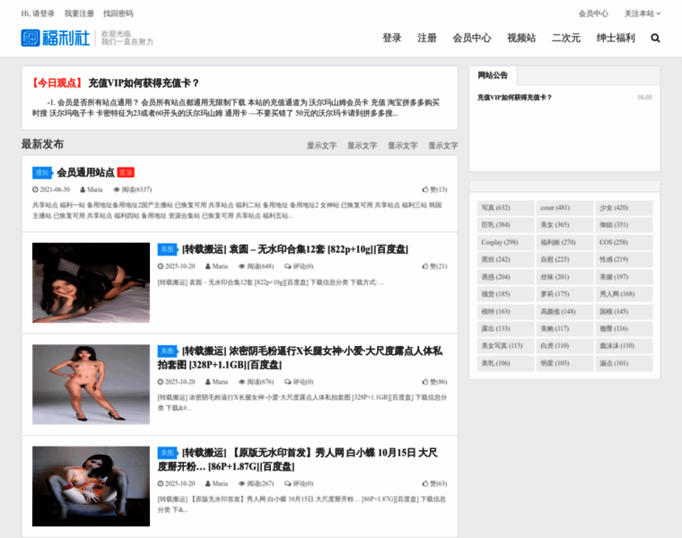 Fld119.com thumbnail Fld119.com thumbnail