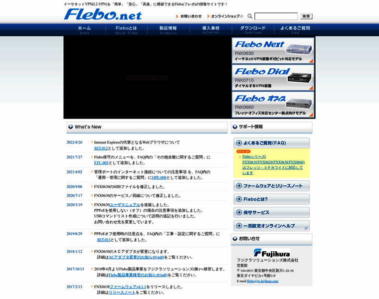Flebo.net thumbnail